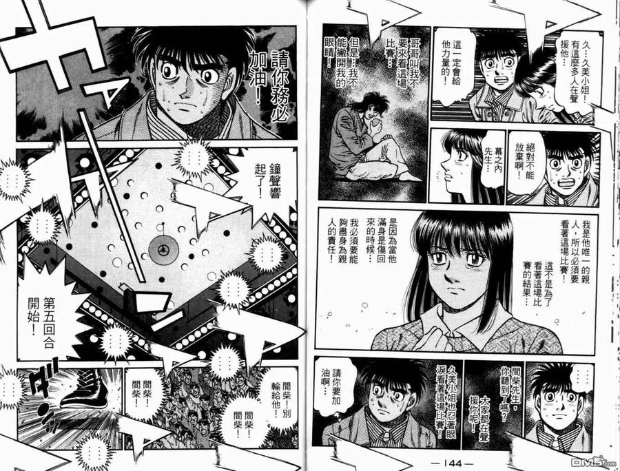 第75页