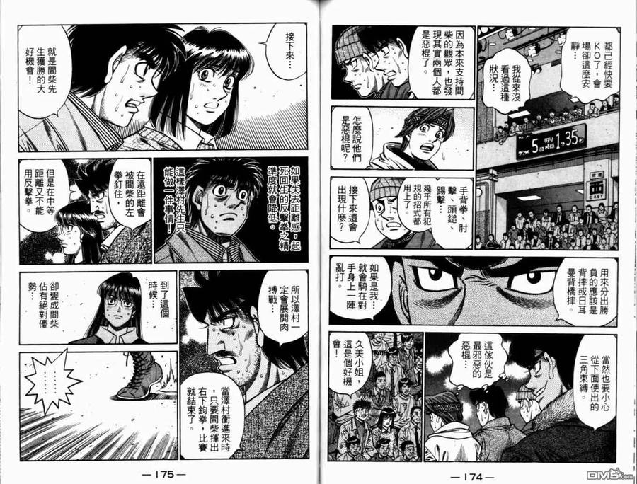 第90页