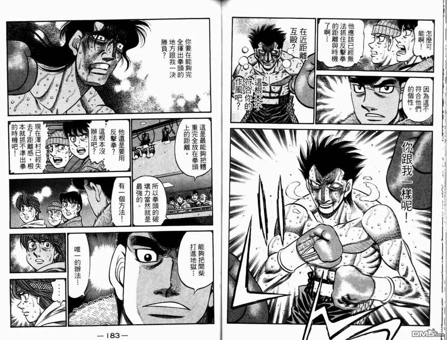 第94页