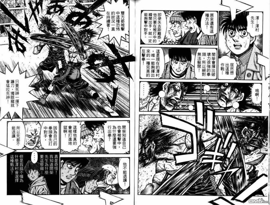 第98页