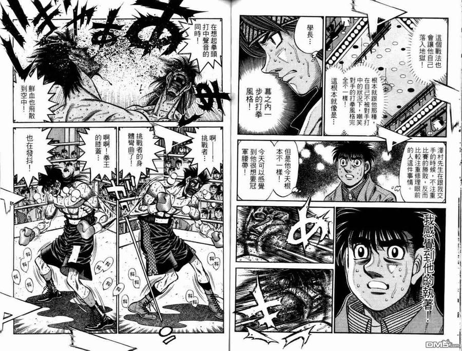 第99页