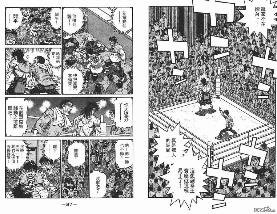 第44页