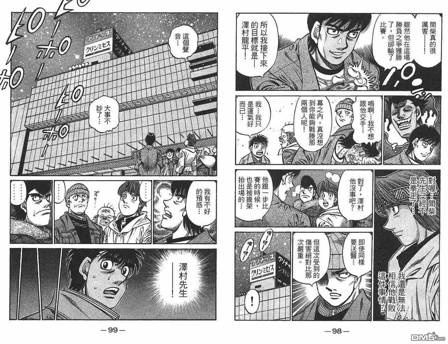 第50页