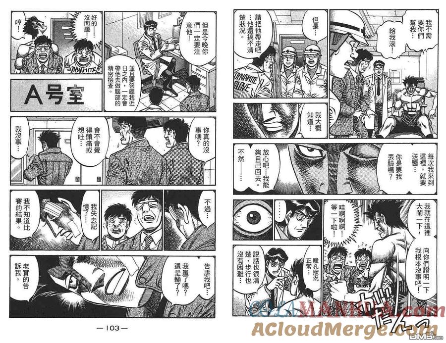 第52页