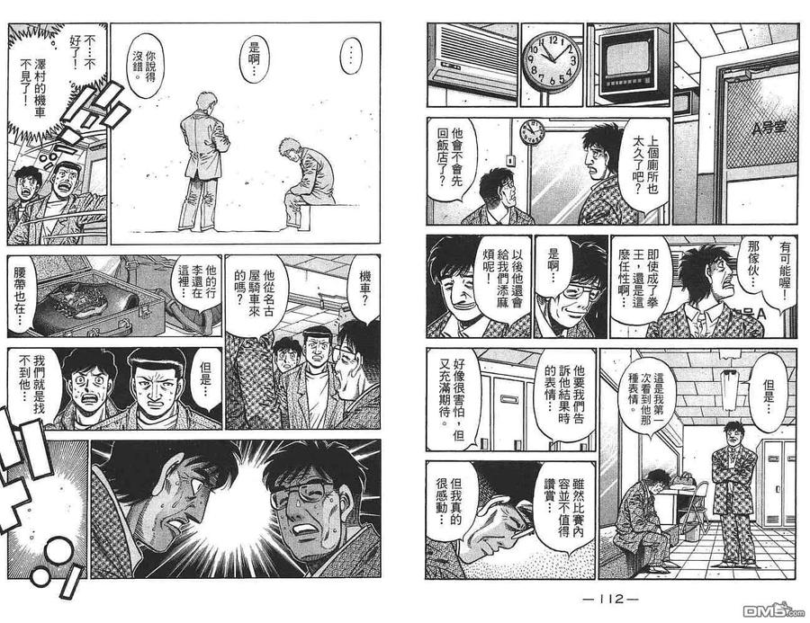 第57页