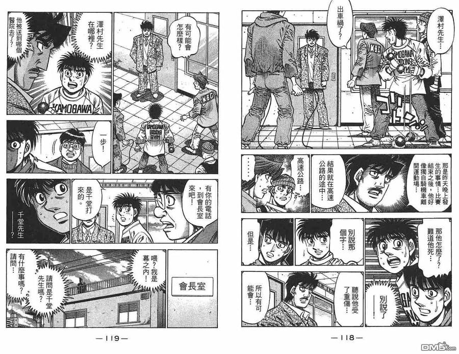 第60页