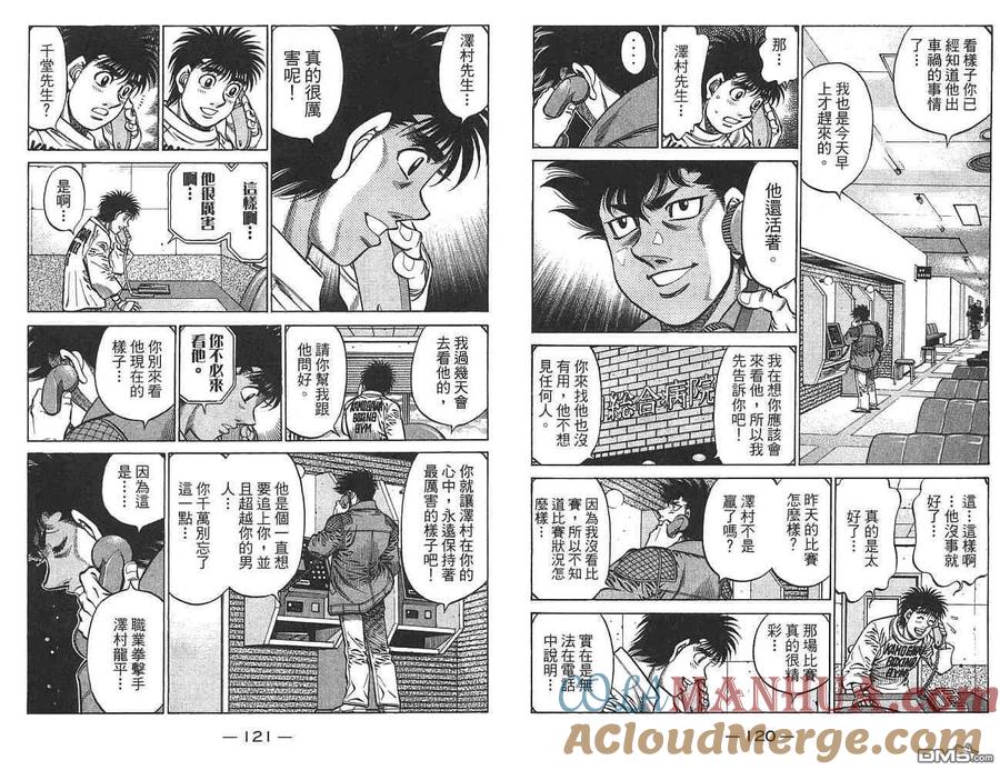 第61页
