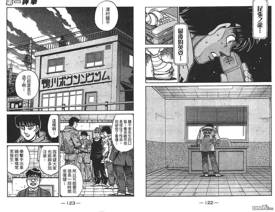 第62页