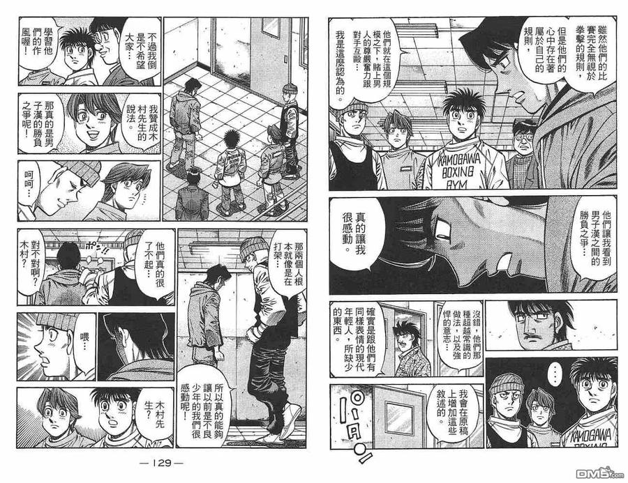 第65页