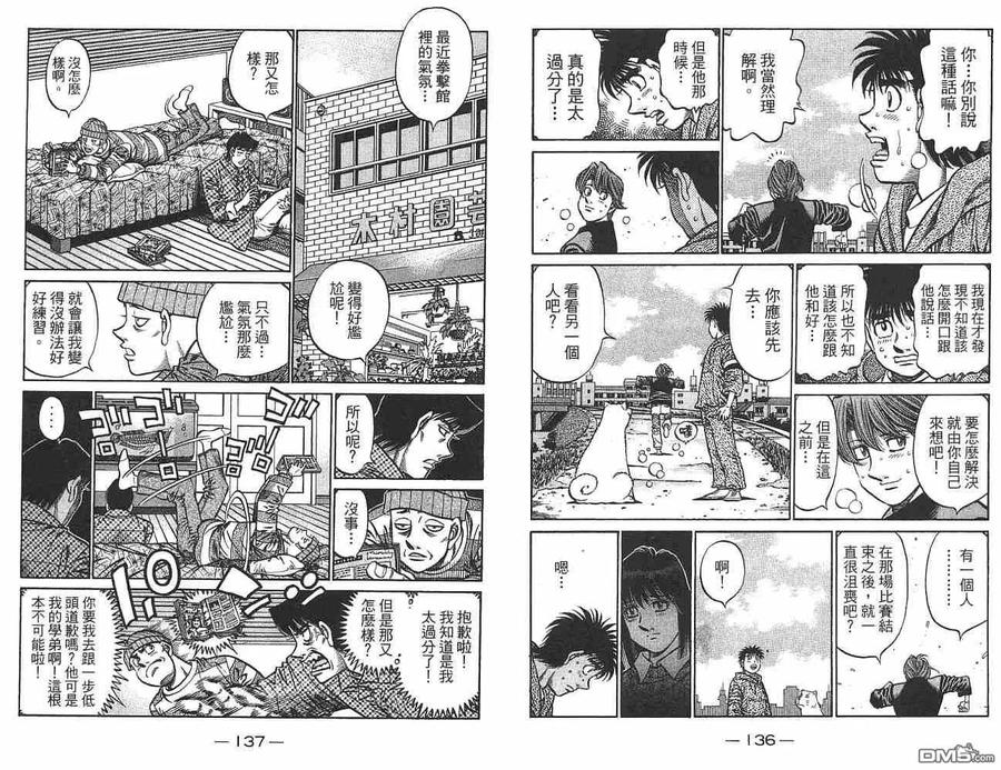 第69页