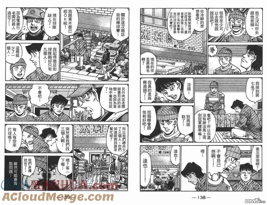 第70页
