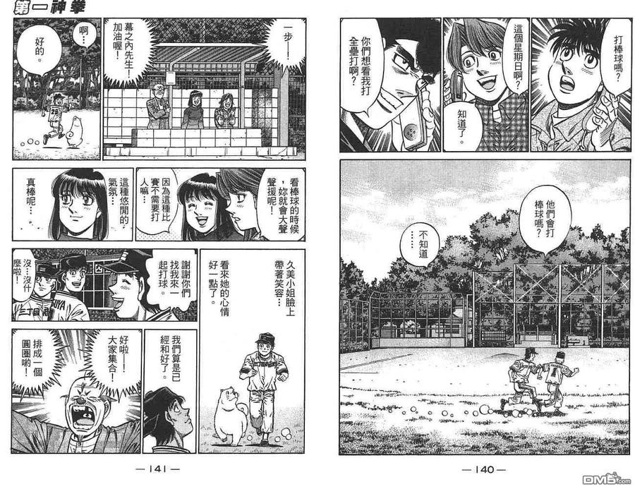 第71页