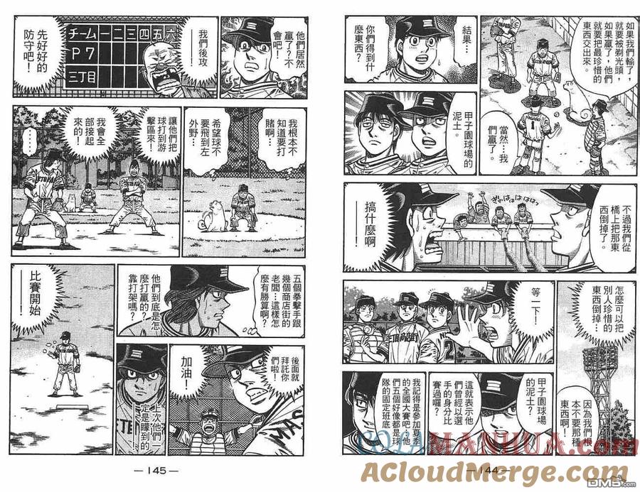 第73页
