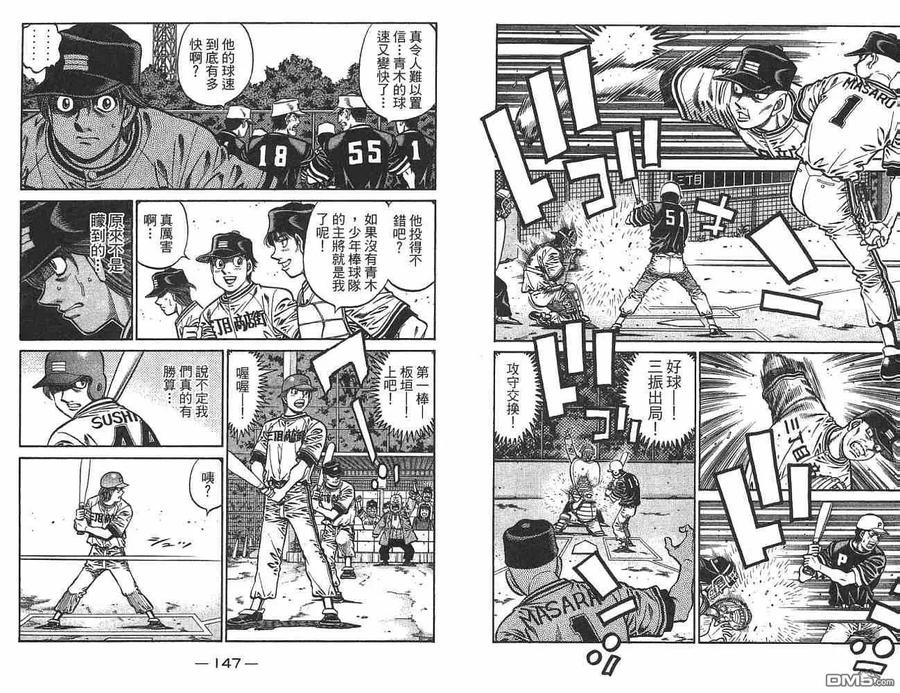 第74页