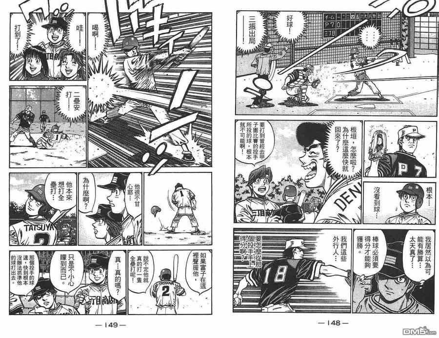 第75页