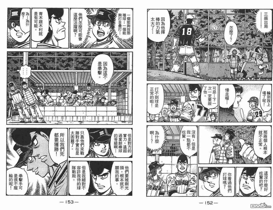 第77页