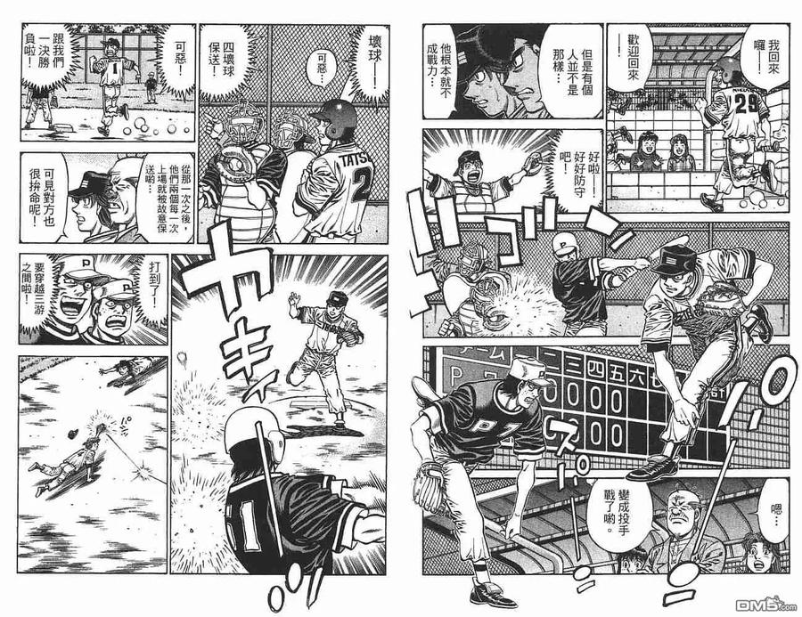第78页