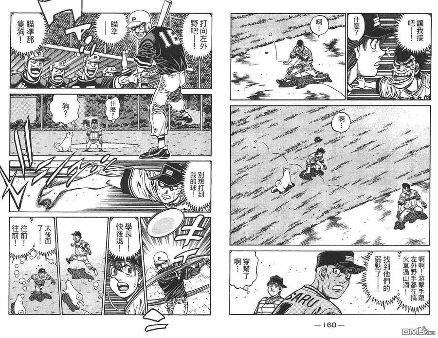 第81页