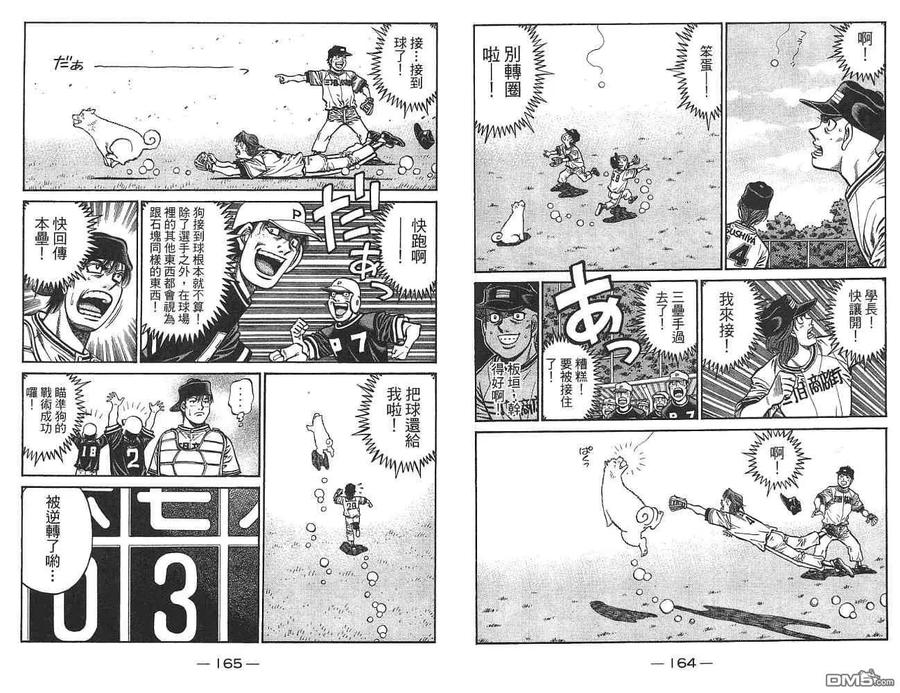 第83页