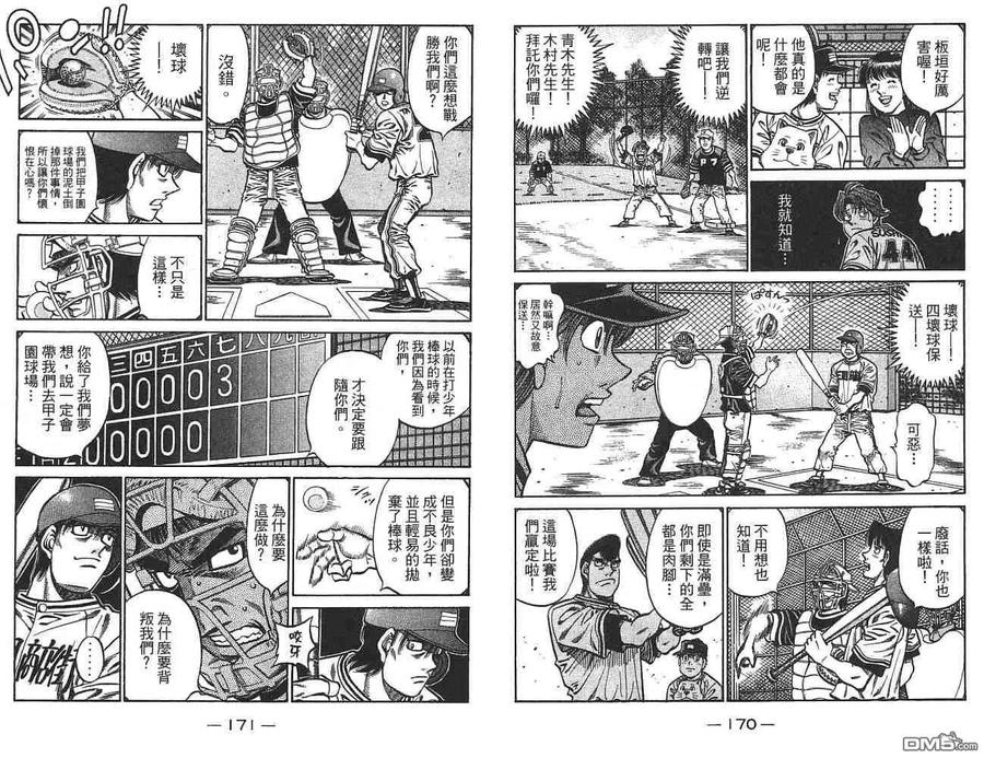 第86页