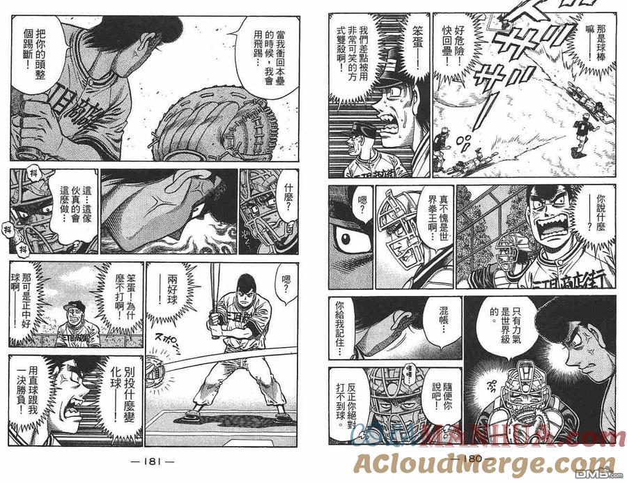 第91页