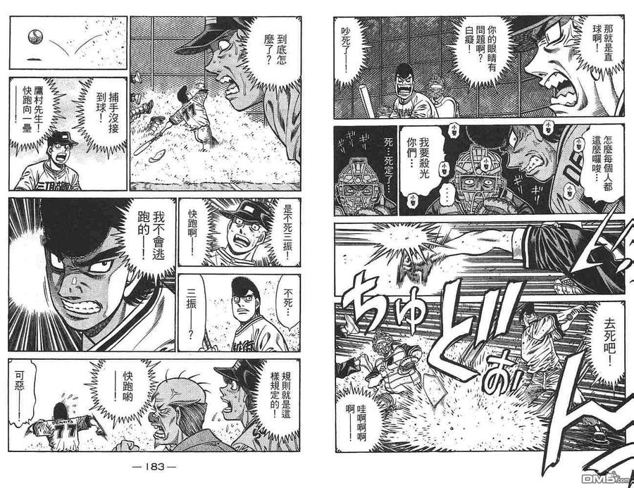 第92页
