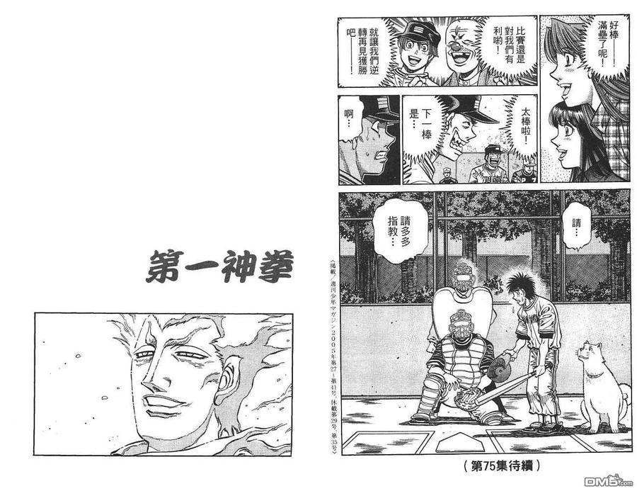 第93页
