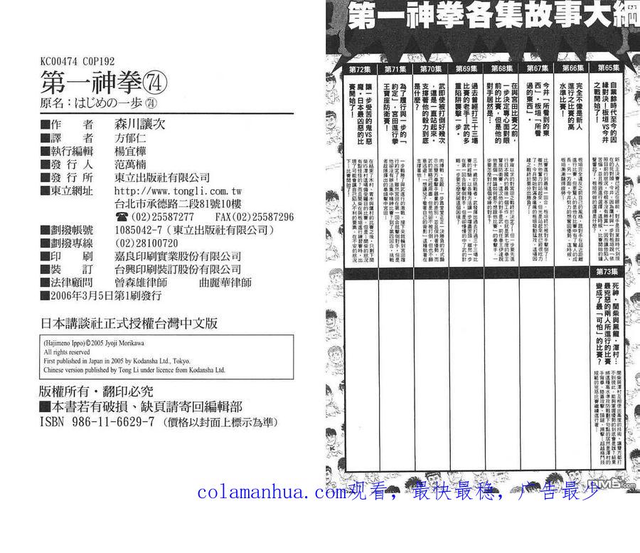 第96页