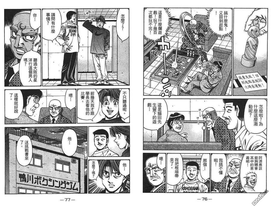第39页
