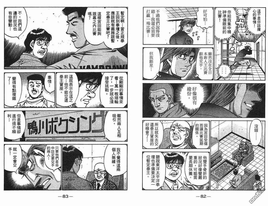 第42页