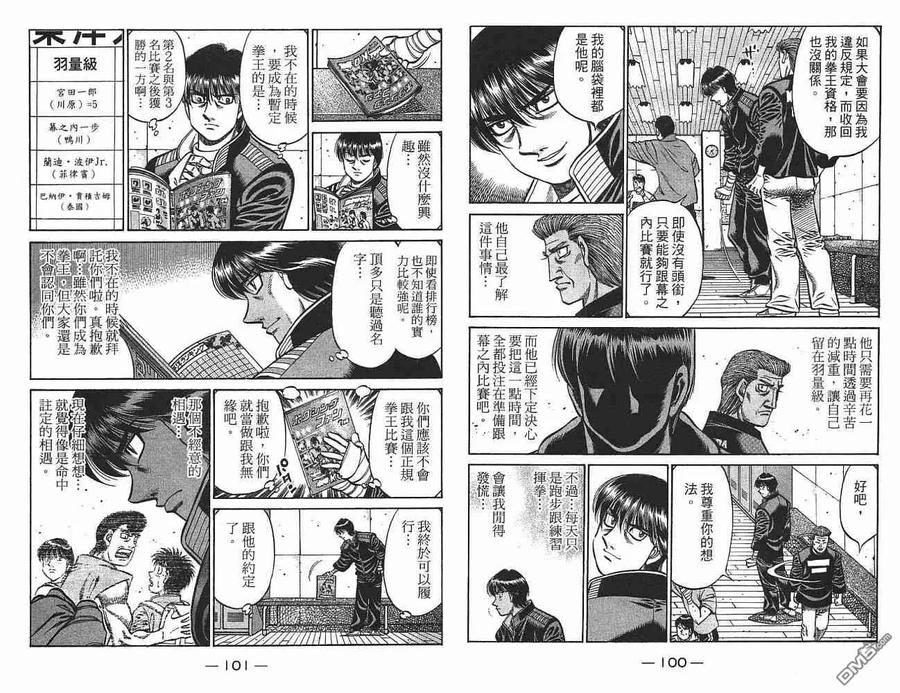 第51页