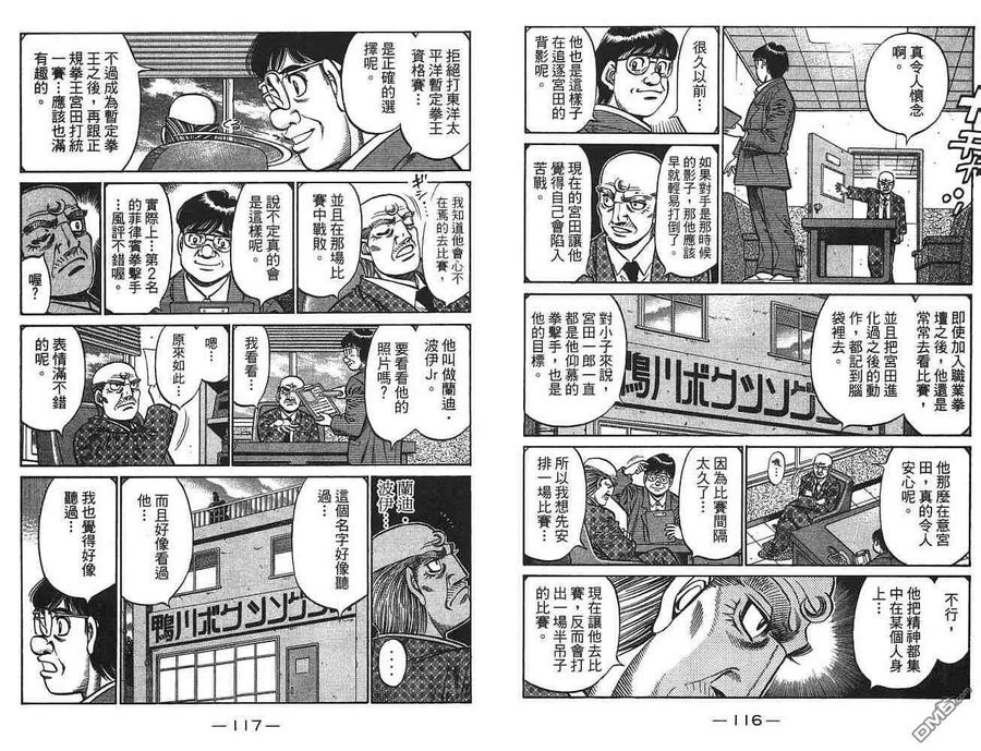 第59页