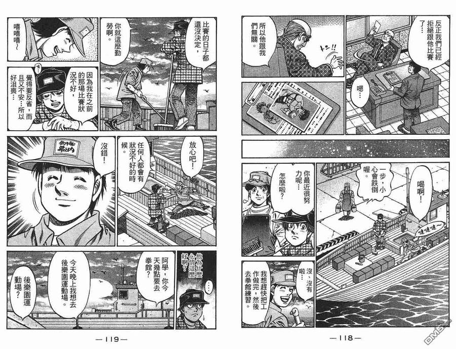 第60页