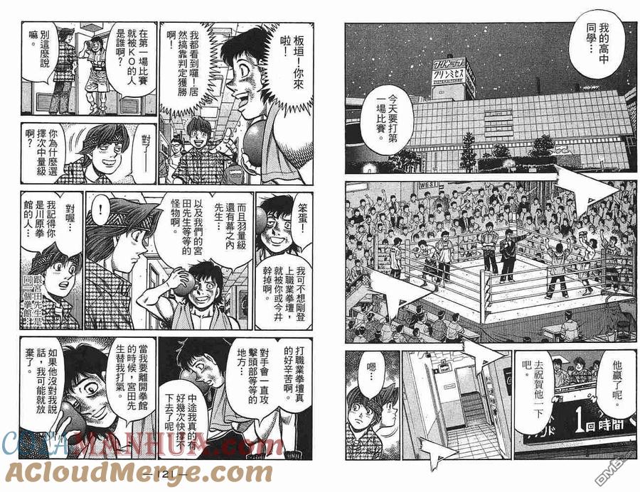 第61页