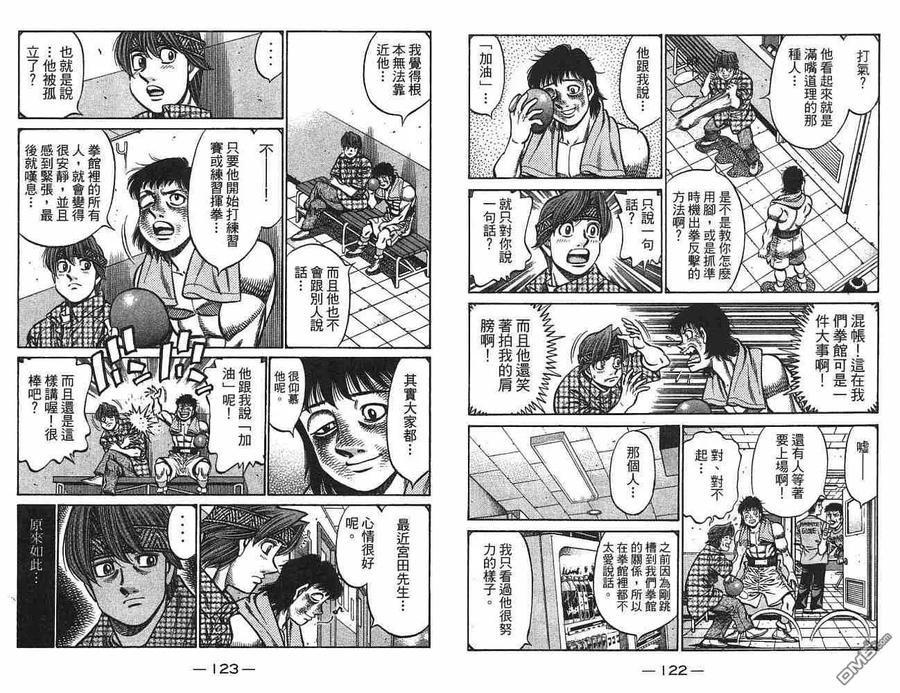 第62页
