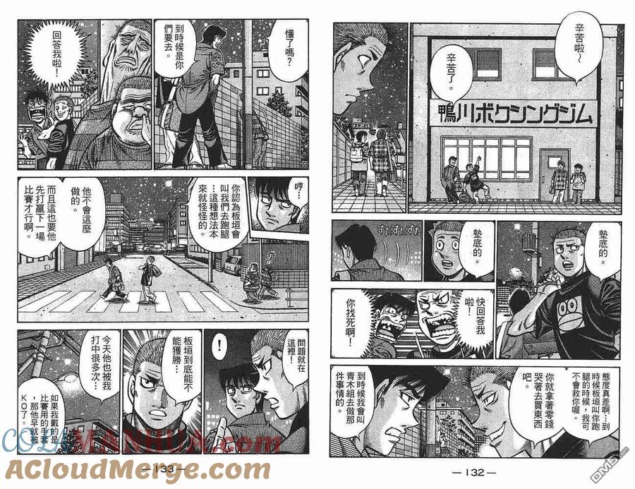第67页