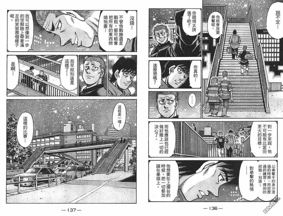 第69页