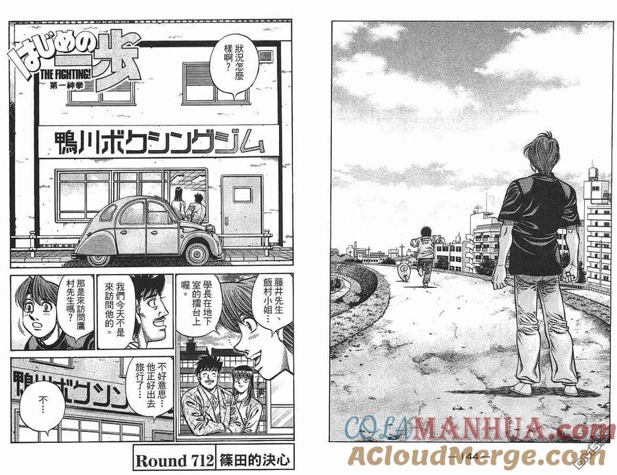 第73页