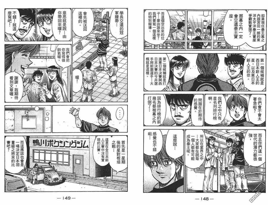 第75页