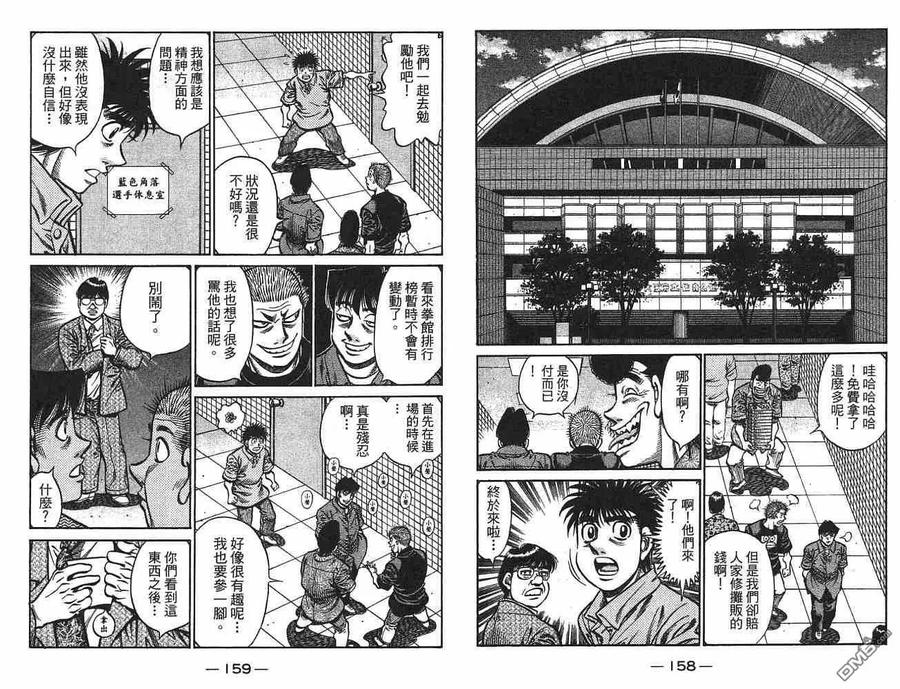 第80页