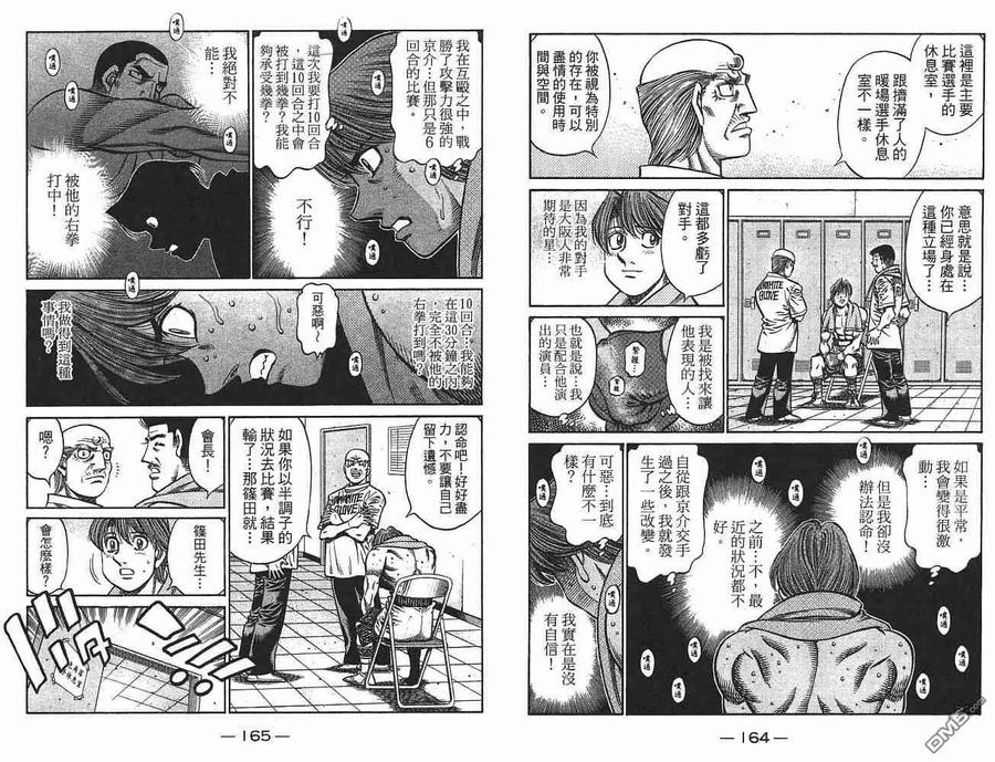 第83页
