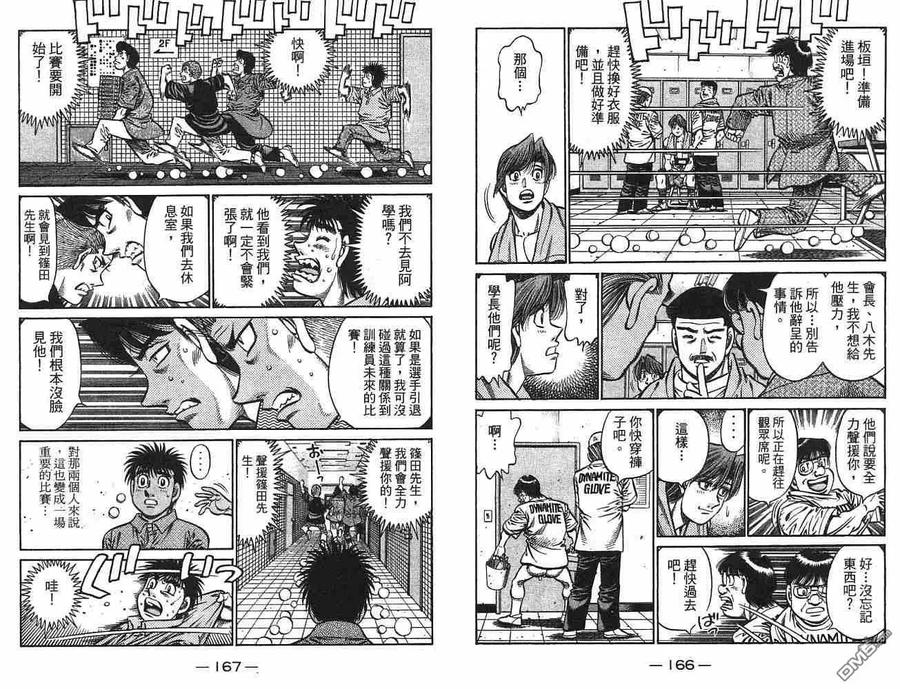 第84页