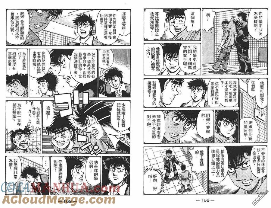 第85页