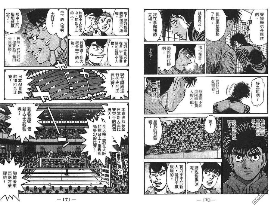 第86页