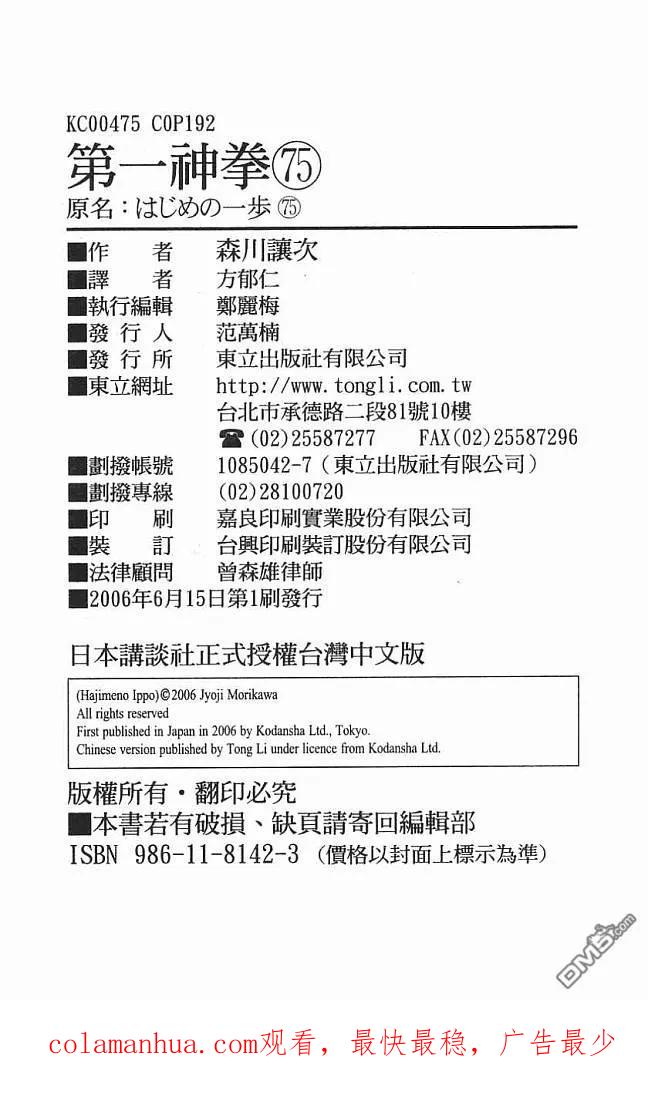 第96页