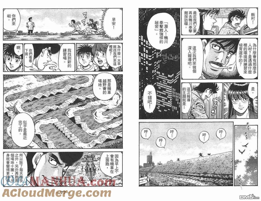 第40页