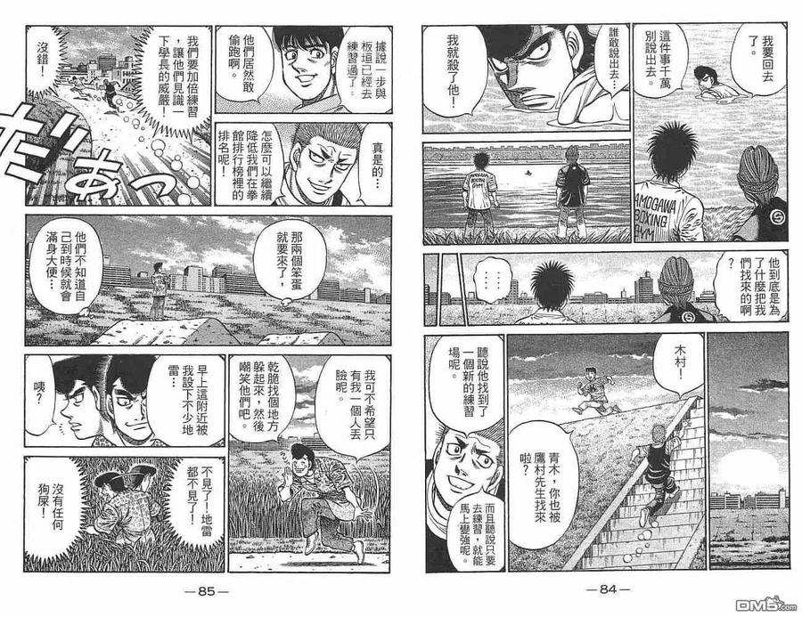 第44页