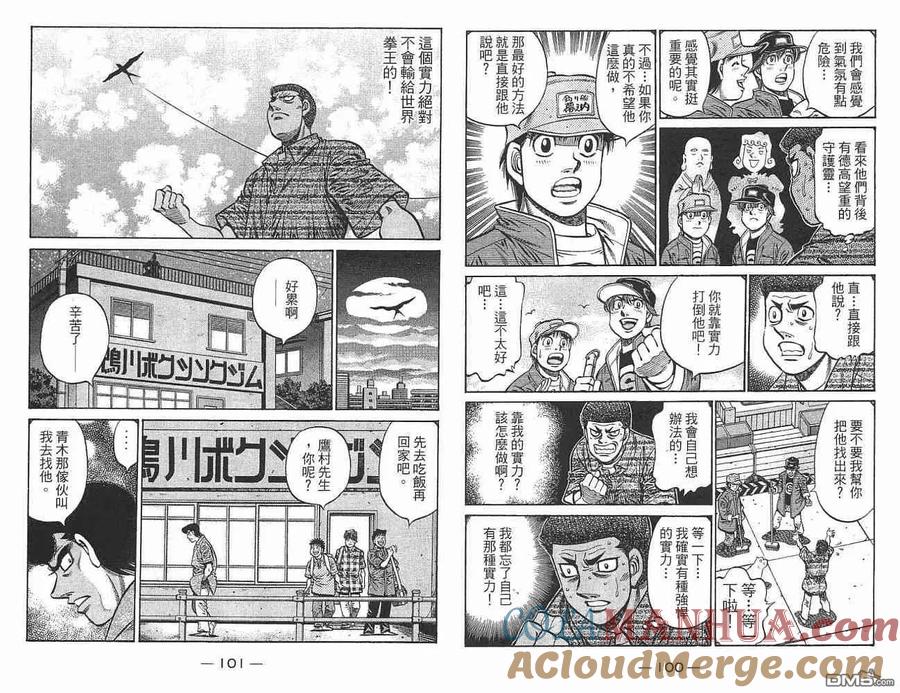 第52页