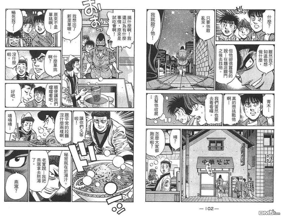 第53页