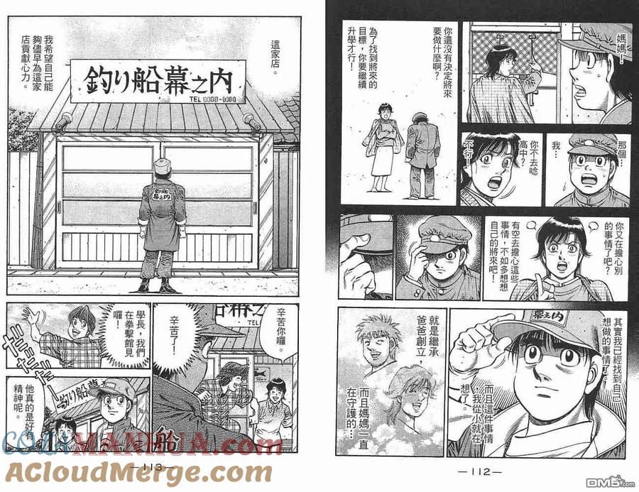 第58页